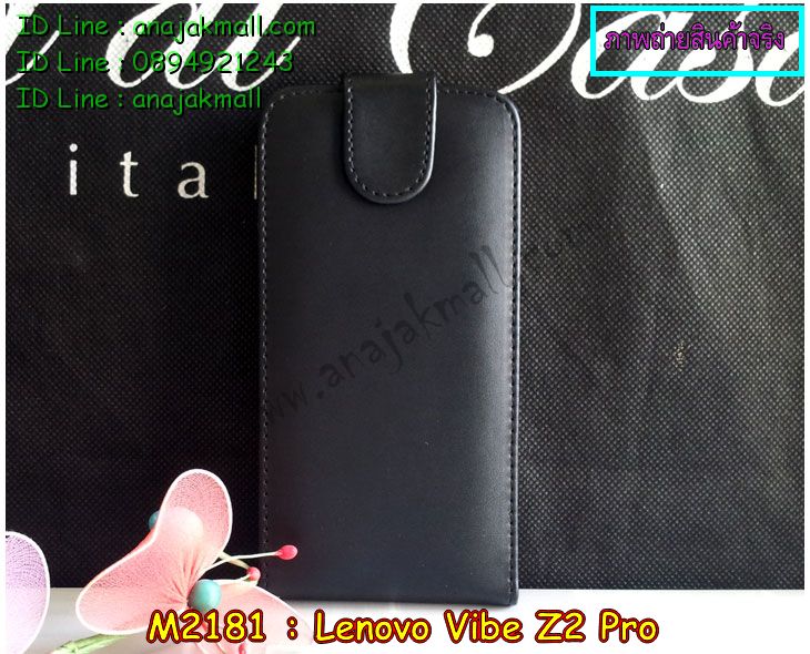 เคสสกรีน Lenovo vibe z2 pro,รับพิมพ์ลายเคส Lenovo vibe z2 pro,เคสประดับ Lenovo vibe z2 pro,เคสหนัง Lenovo vibe z2 pro,เคสยาง 3 มิติ Lenovo vibe z2 pro,เคสฝาพับ Lenovo vibe z2 pro,เคสพิมพ์ลาย Lenovo vibe z2 pro,เคสไดอารี่เลอโนโว vibe z2 pro,เคสหนังเลอโนโว vibe z2 pro,เคสยางตัวการ์ตูน Lenovo vibe z2 pro,รับสกรีนเคส Lenovo vibe z2 pro,เคสหนังประดับ Lenovo vibe z2 pro,เคสฝาพับประดับ Lenovo vibe z2 pro,เคสตกแต่งเพชร Lenovo vibe z2 pro,เคสฝาพับประดับเพชร Lenovo vibe z2 pro,เคสอลูมิเนียมเลอโนโว vibe z2 pro,สกรีนเคสคู่ Lenovo vibe z2 pro,เคสทูโทนเลอโนโว vibe z2 pro,เคสแข็งพิมพ์ลาย Lenovo vibe z2 pro,เคสแข็งลายการ์ตูน Lenovo vibe z2 pro,เคสหนังเปิดปิด Lenovo vibe z2 pro,เคสตัวการ์ตูน Lenovo vibe z2 pro,เคสขอบอลูมิเนียม Lenovo vibe z2 pro,เคสโชว์เบอร์ Lenovo vibe z2 pro,สกรีนเคส 3 มิติ Lenovo vibe z2 pro,เคสแข็งหนัง Lenovo vibe z2 pro,เคสแข็งบุหนัง Lenovo vibe z2 pro,เคสลายทีมฟุตบอลเลอโนโว vibe z2 pro,เคสปิดหน้า Lenovo vibe z2 pro,เคสสกรีนทีมฟุตบอล Lenovo vibe z2 pro,รับสกรีนเคสภาพคู่ Lenovo vibe z2 pro,เคสการ์ตูน 3 มิติ Lenovo vibe z2 pro,เคสปั้มเปอร์ Lenovo vibe z2 pro,เคสแข็งแต่งเพชร Lenovo vibe z2 pro,กรอบอลูมิเนียม Lenovo vibe z2 pro,ซองหนัง Lenovo vibe z2 pro,เคสโชว์เบอร์ลายการ์ตูน Lenovo vibe z2 pro,เคสประเป๋าสะพาย Lenovo vibe z2 pro,เคสขวดน้ำหอม Lenovo vibe z2 pro,เคสมีสายสะพาย Lenovo vibe z2 pro,เคสหนังกระเป๋า Lenovo vibe z2 pro,เคสลายสกรีน 3D Lenovo vibe z2 pro